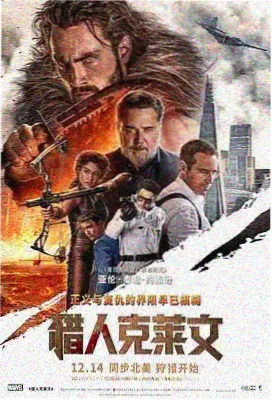 海贼王剧场版2016角色娜美